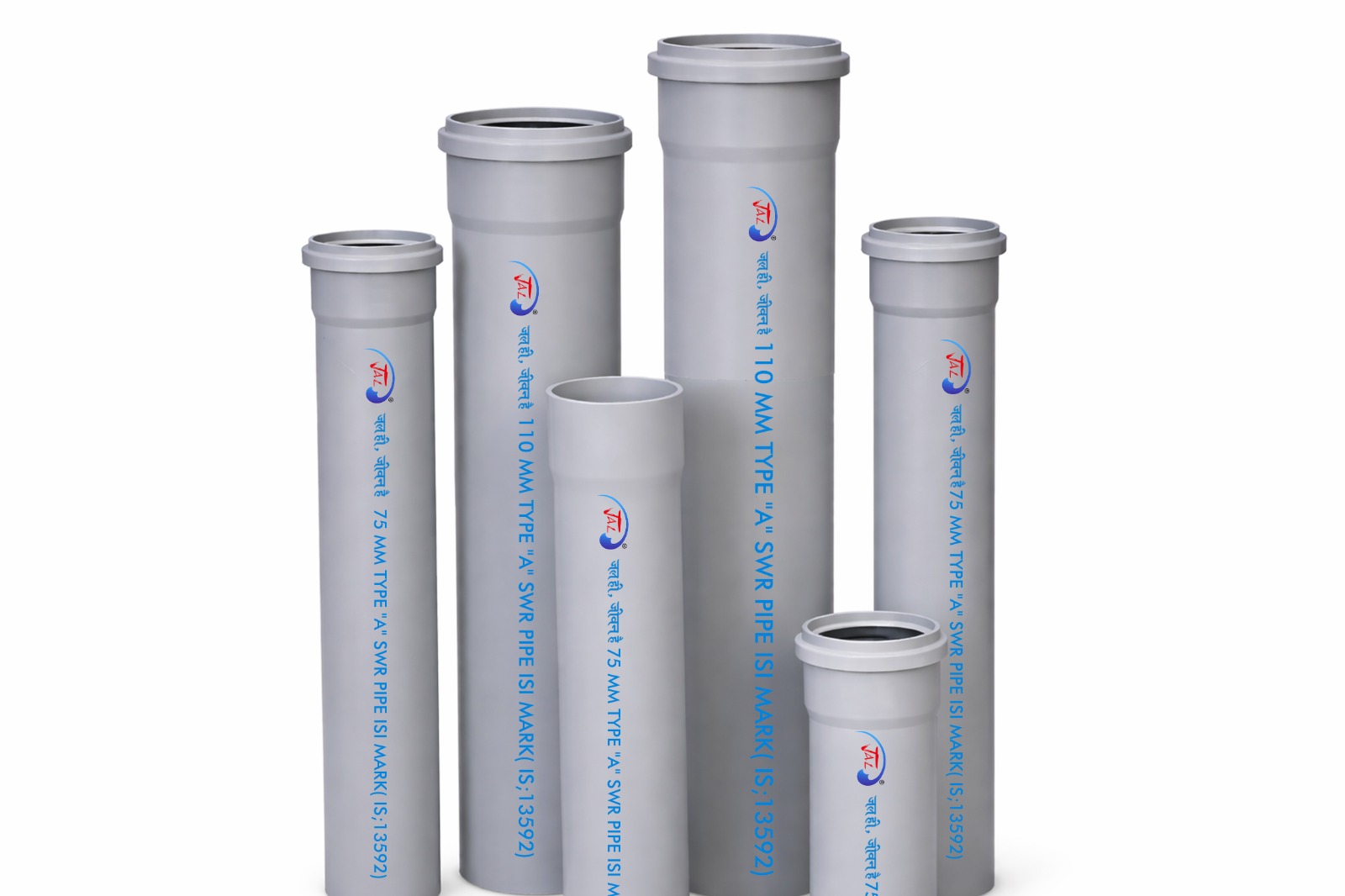SWR PIPE